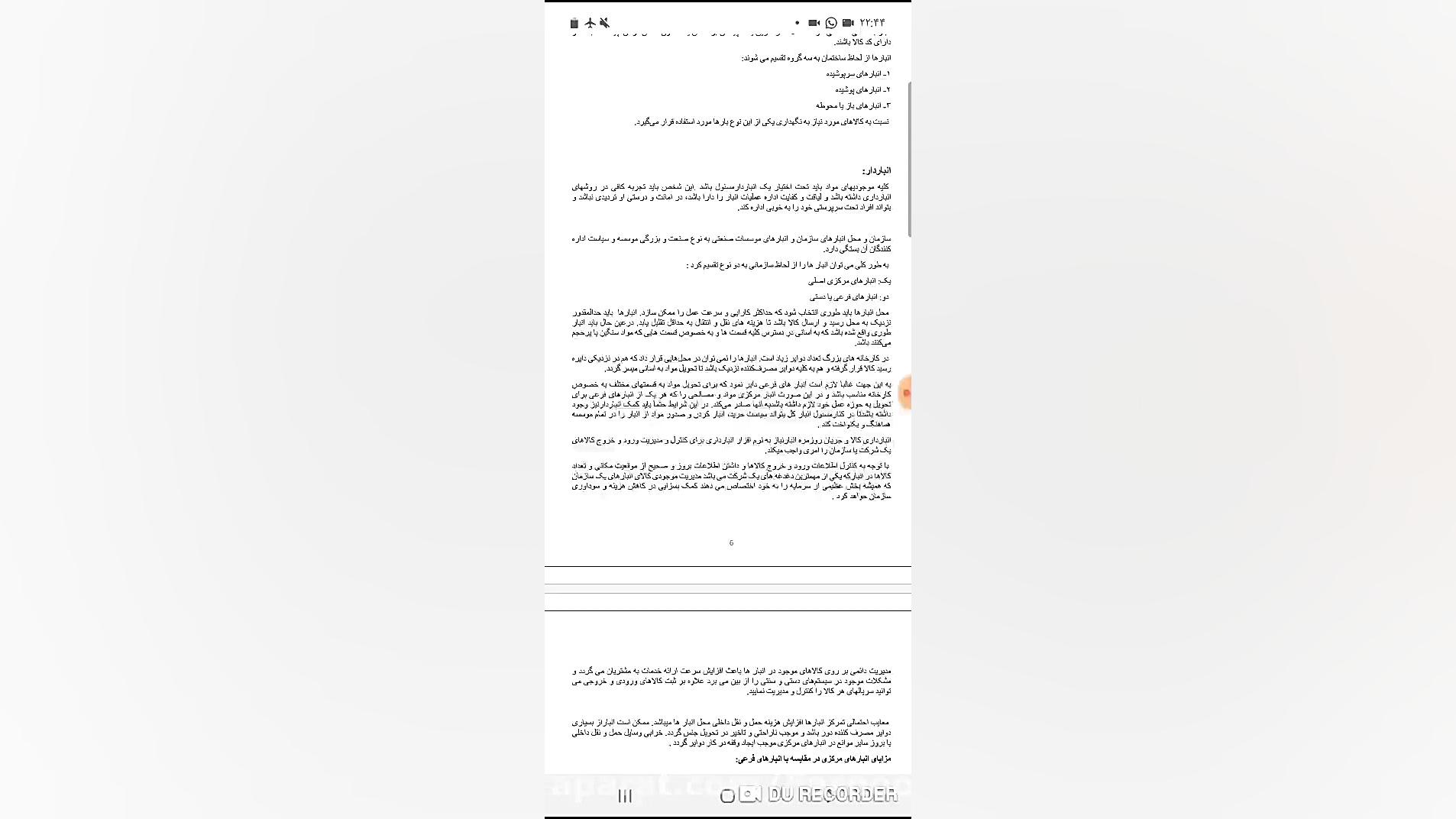 پروژه مالی فرح نوش فیروزی انبا...