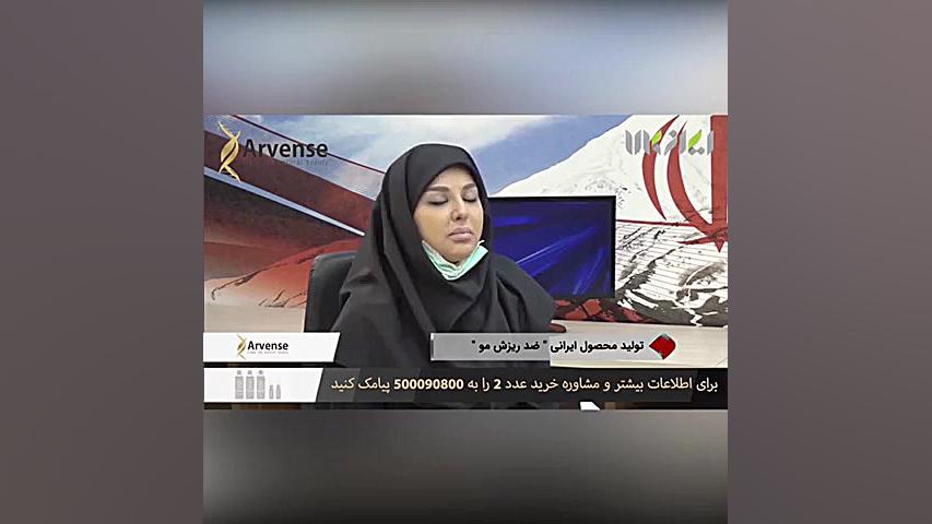 پکیج رشد مجدد