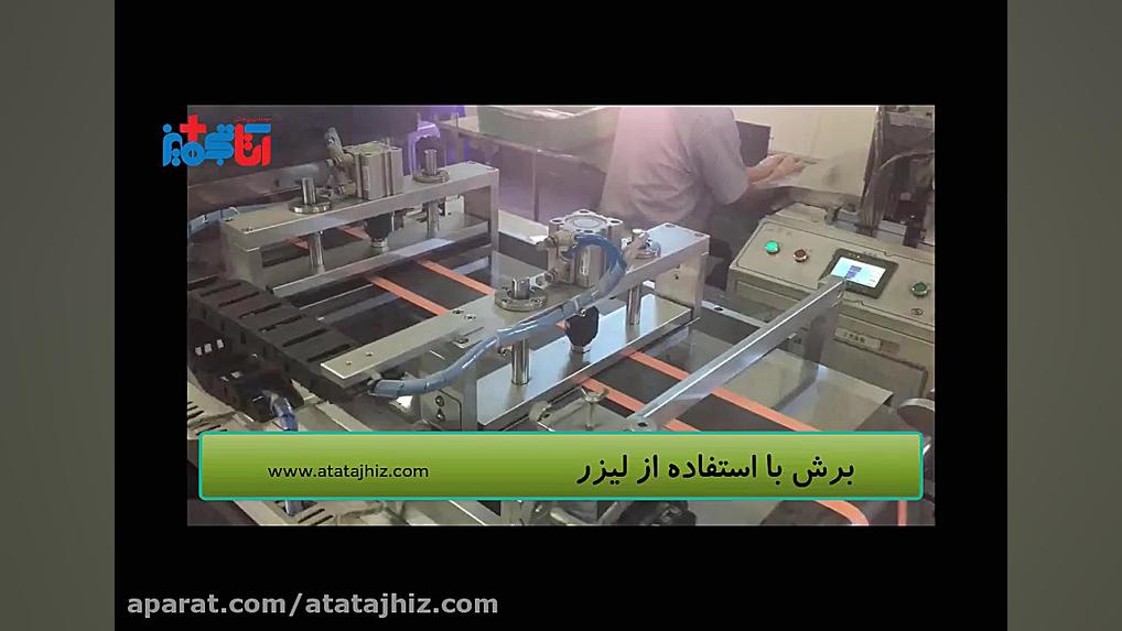 باتری لیتیوم یون چگونه ساخته م...