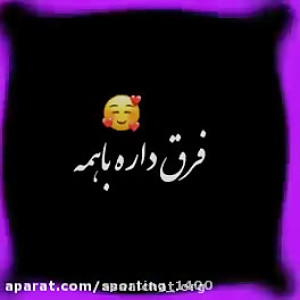 کلیپ احساسی  آهنگ عاشقانه