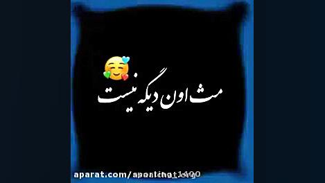 کلیپ احساسی  آهنگ عاشقانه