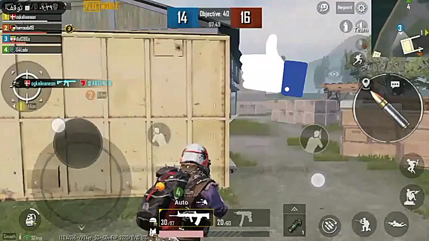 قسمت دوم پابجی