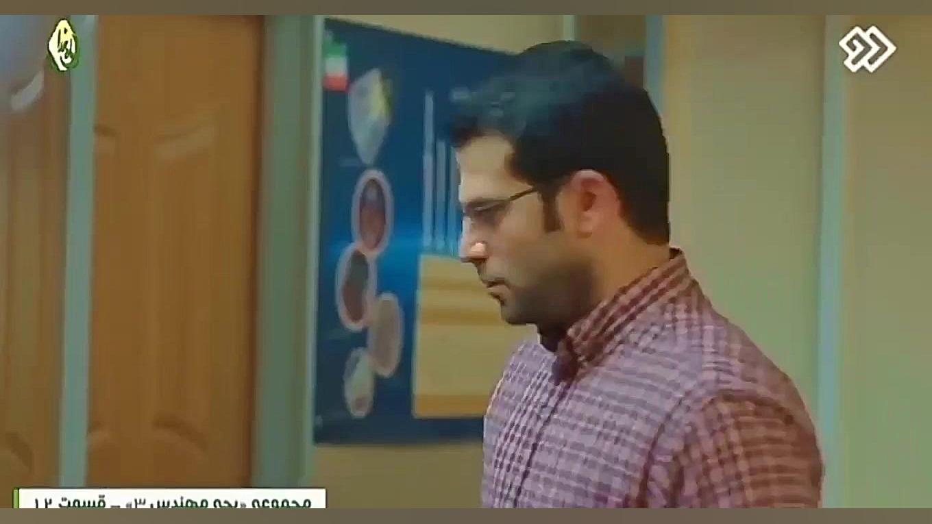 میکس بچه مهندس عاشقانه از مرضی...