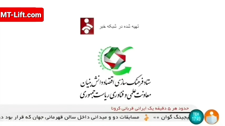 پنل غیر لمسی اوپال تولیدی از ش...