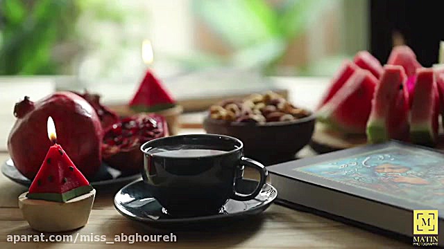 کلیپ شب یلدا | یلدا مبارک