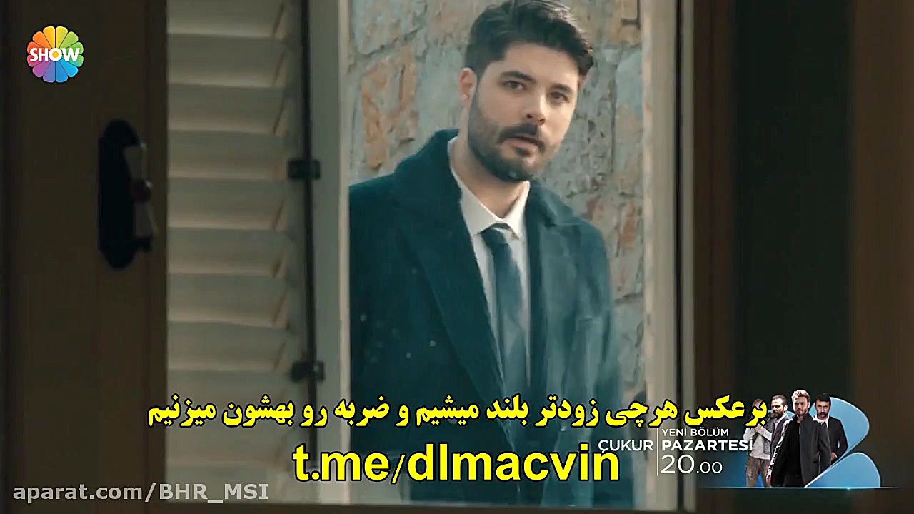 تیزر هیجانی قسمت ۱۰۷ سریال ترک...