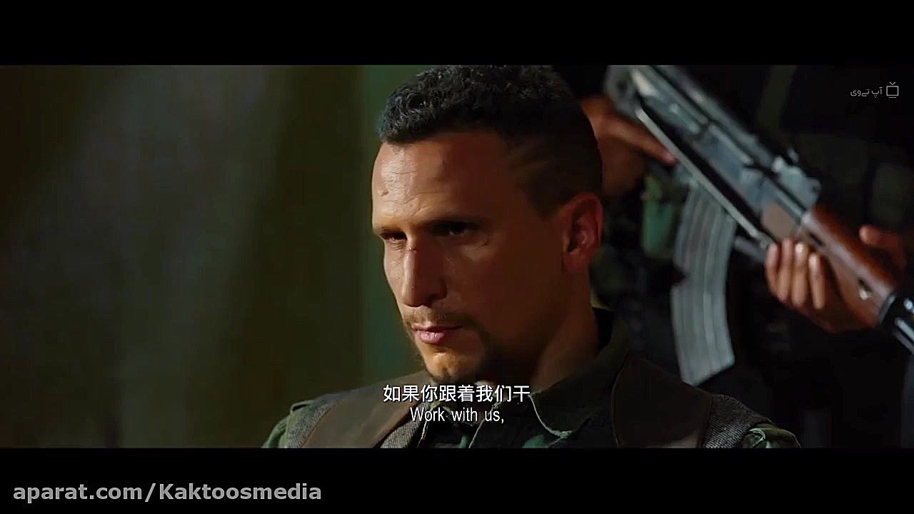 فیلم Vanguard 2020 ونگارد با د...