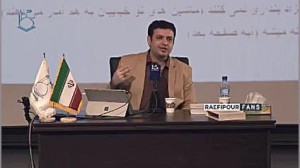 استاد رائفی پور « بهش می...