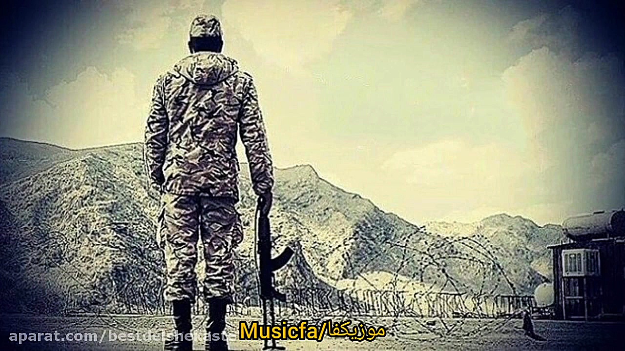 آهنگ مازندرانی سربازی