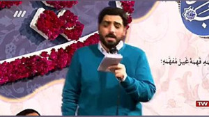 مولودی زیبای میلاد حضرت زینب