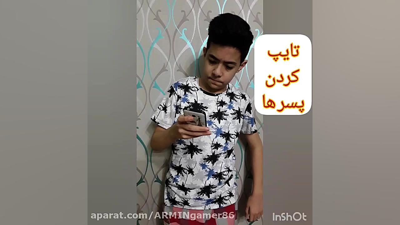 تفاوت تایپ پسر ها و دختر ها