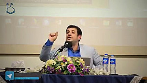 استاد رائفی پور « از روح...