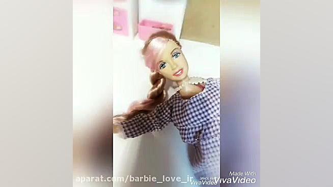 سریال‌ باربی  &quot;کلاس مجازی...