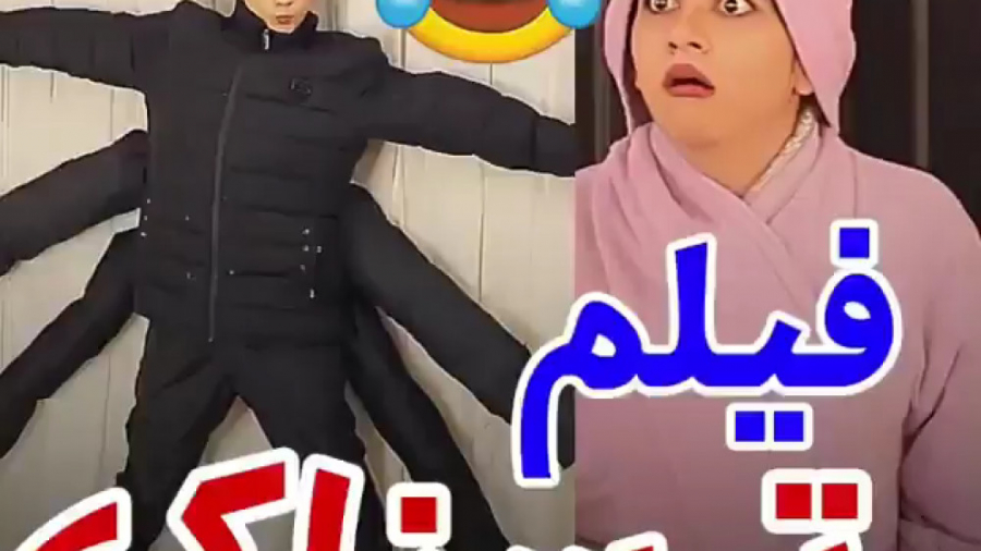 طنز باحال سرنا  کلیپ خنده دار...