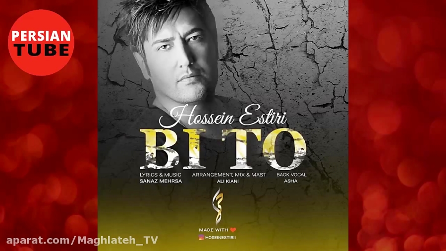 بهترین آهنگ های جدید شاد و عاش...