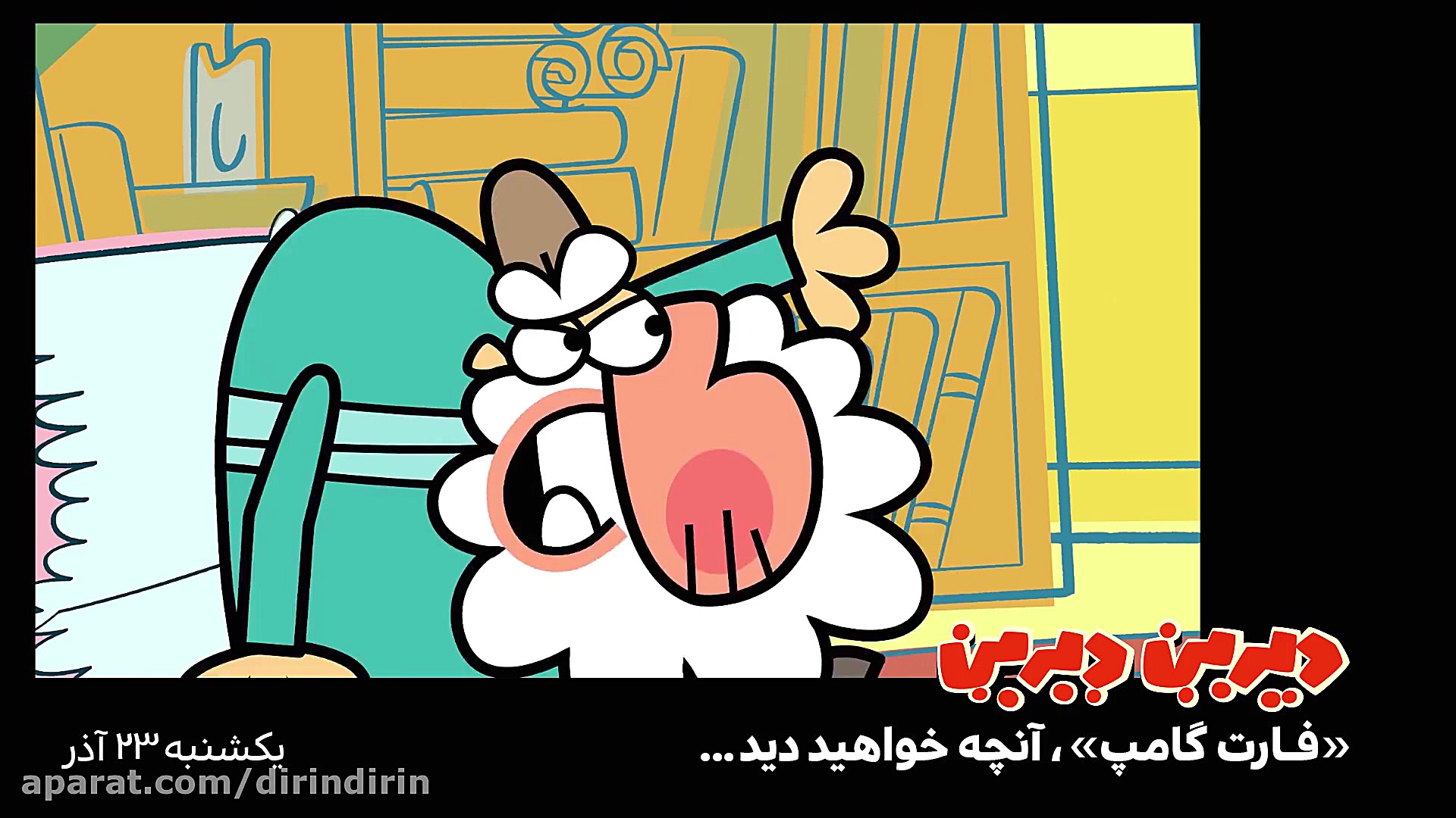 شنبه و یکشنبه این هفته در فیلم...