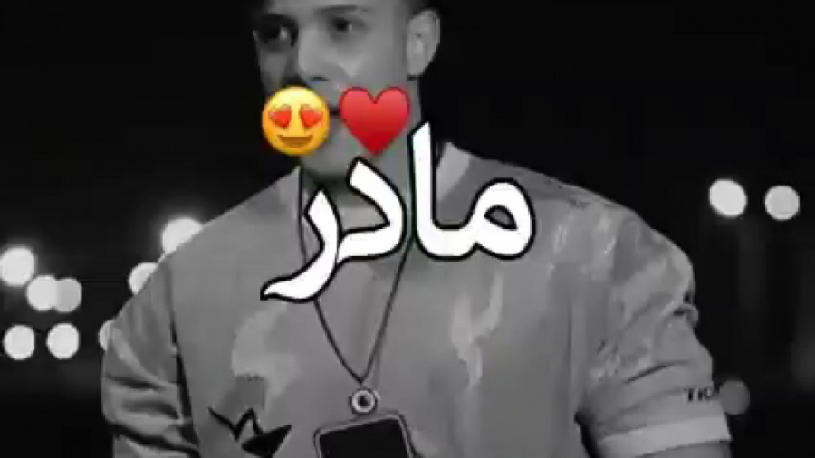 کلیپ مادر تکست مادر دلنوشته ما...