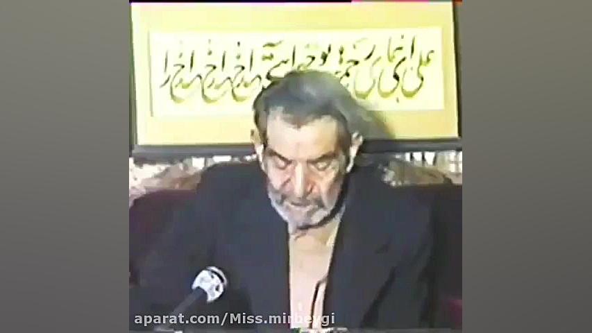 شعر خوانی استاد شهریار...........