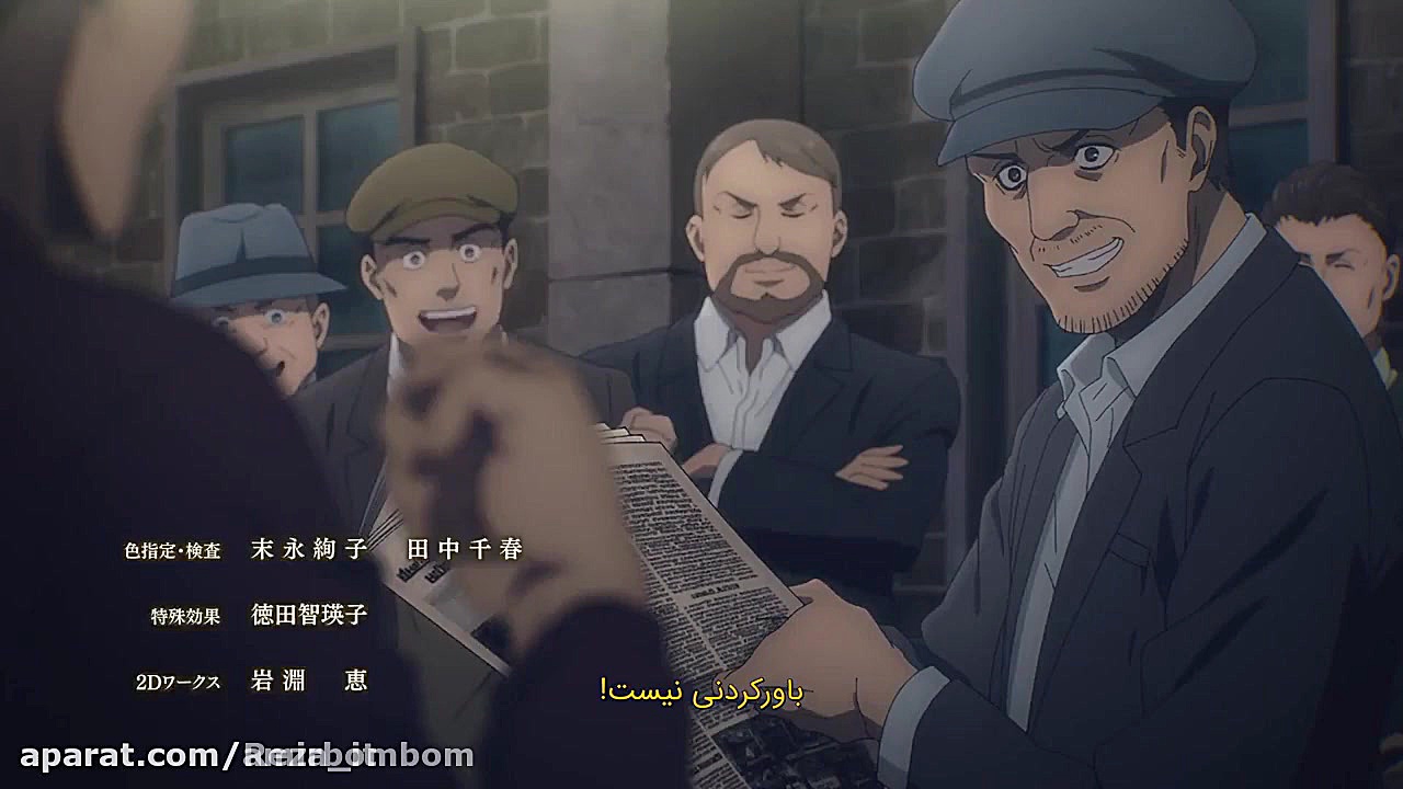 حمله به تایتان ها فصل چهار قسم...