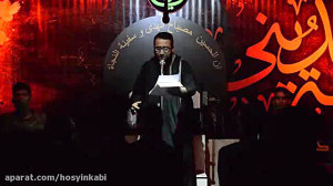 کون بی زود | حسین الکعبی