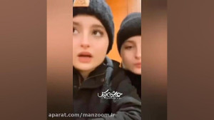 سارا و نیکا فرقانی در لایو