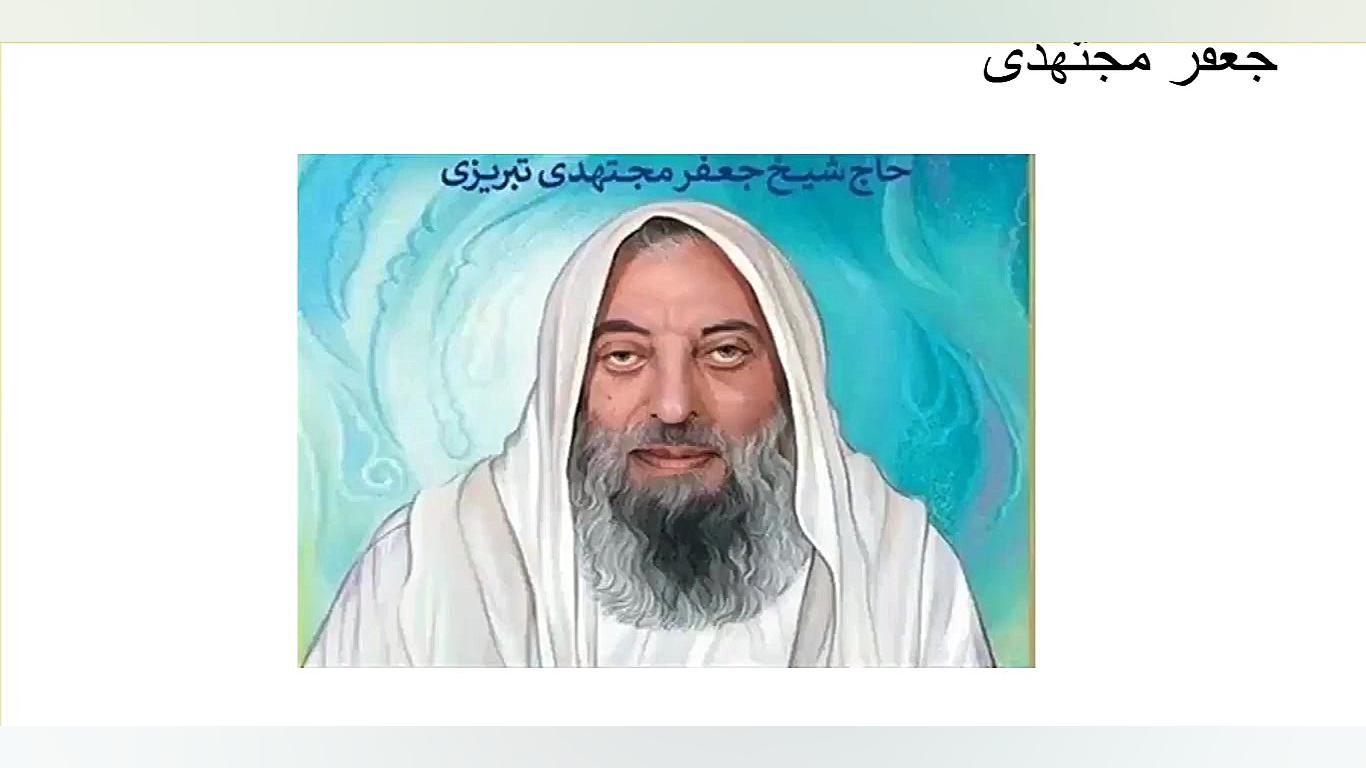 مطابق علم ابجد، اصحاب یمین، پی...