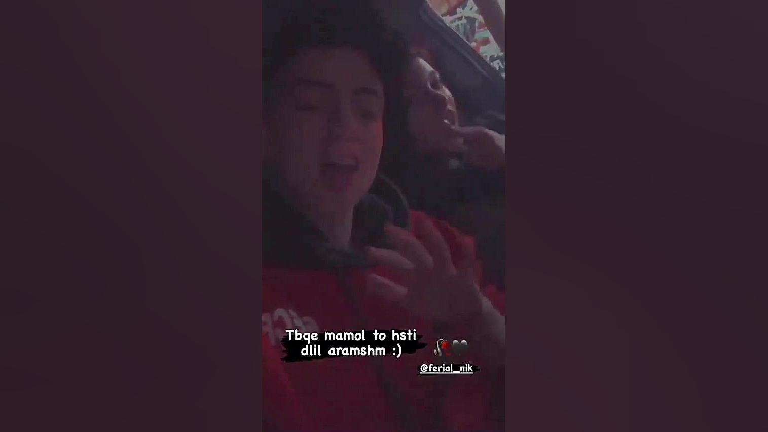 شکیب و فریال