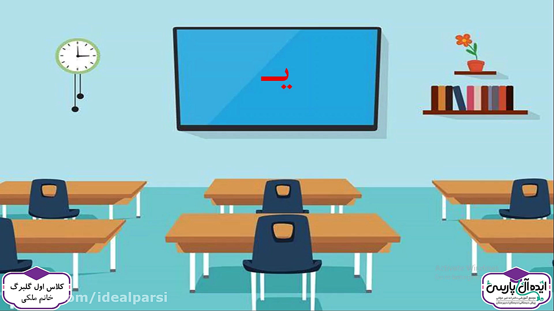 آموزش تکمیل جدول ترکیب با نشان...