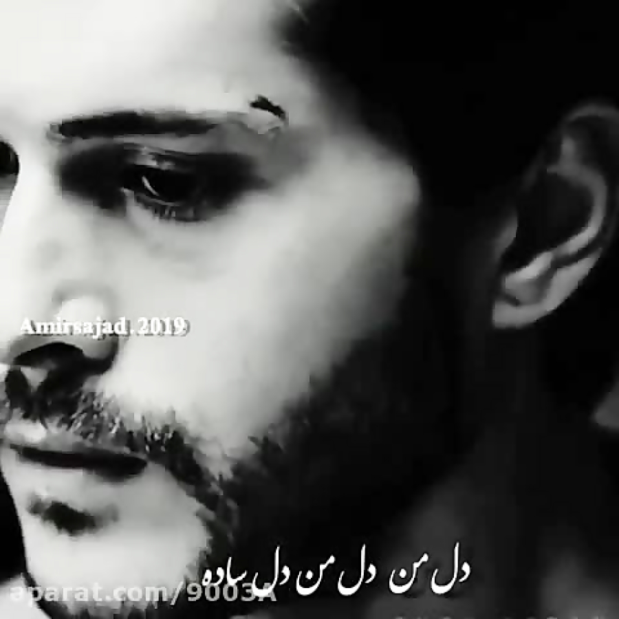 کلیپ های جدید amirsajad.2019