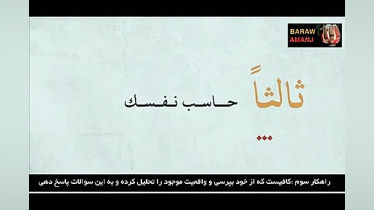 چگونه سکس و استمناء (خودارضایی...