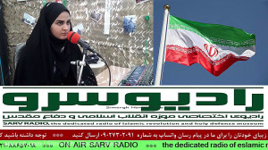 اخبار روز کشور" در رادیو...