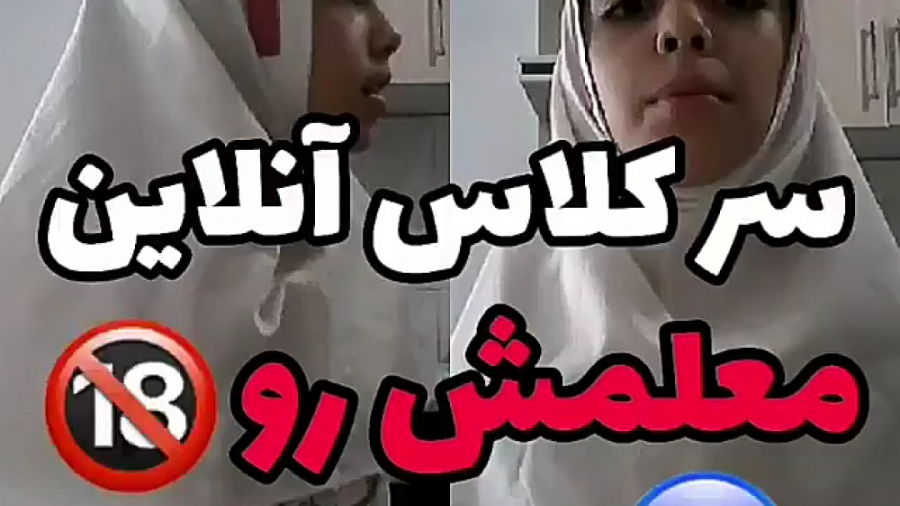 کلاس آنلاین جدید