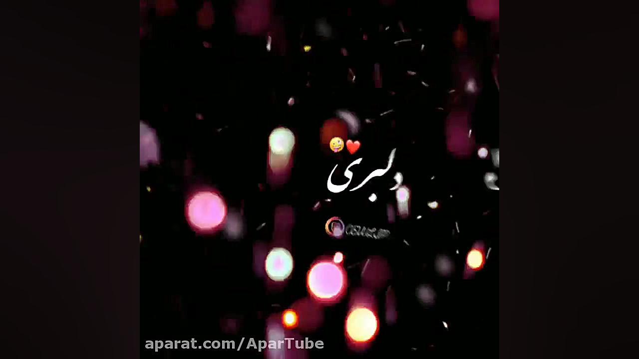 آهنگ تک پری سروری