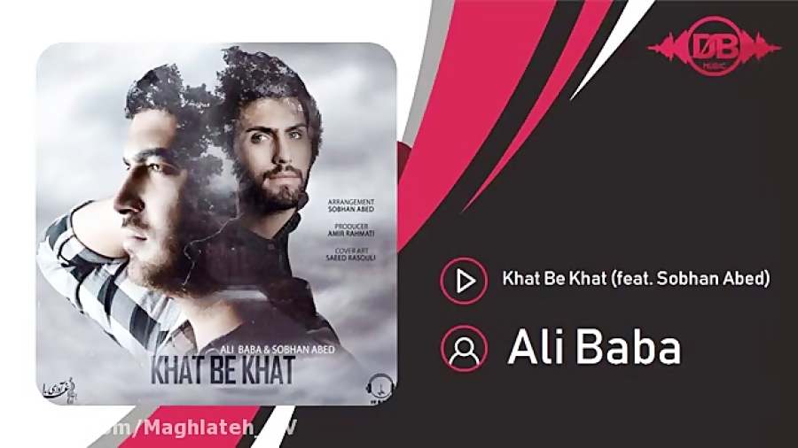 دانلود آهنگ علی بابا  خط به خط