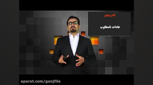 دوره هوش مالی ماهان تیموری