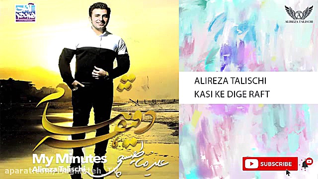 دانلود آهنگ جدید علیرضا طلیسچی...