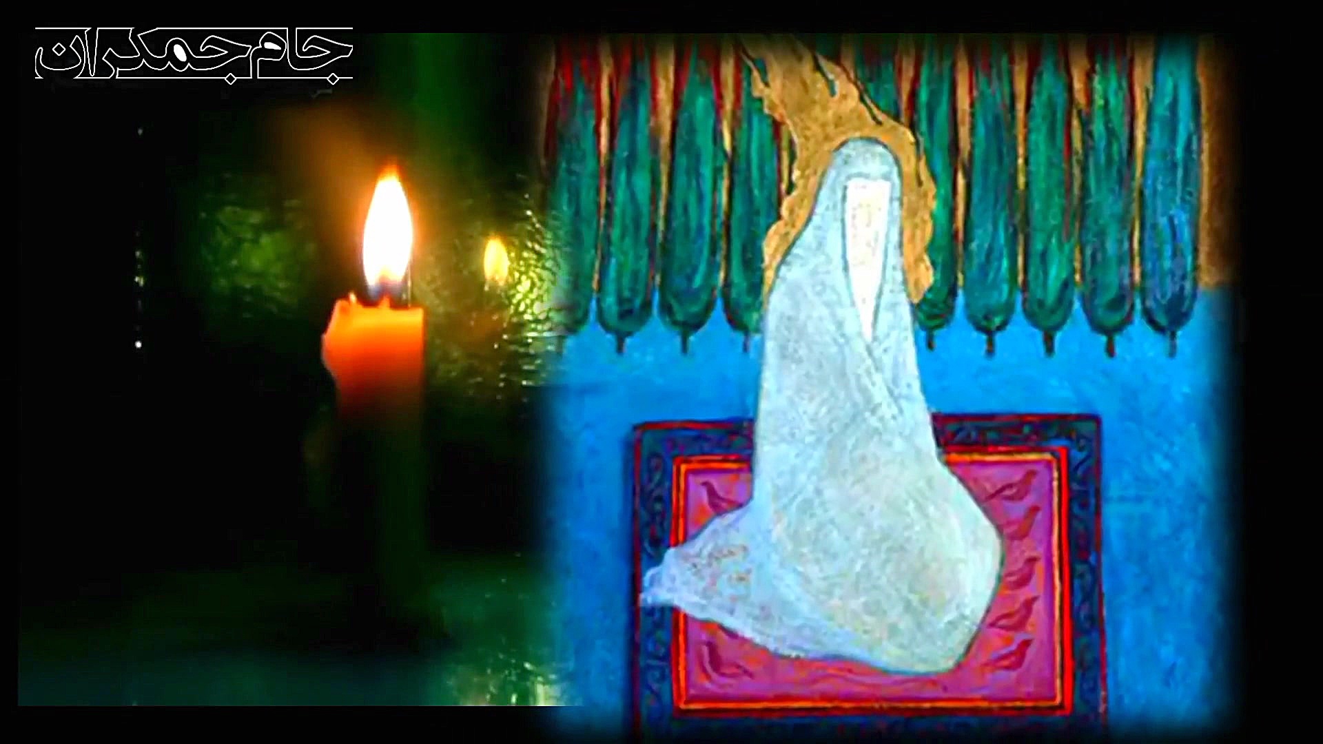 کلیپ کوتاه ولادت حضرت زینب (س)