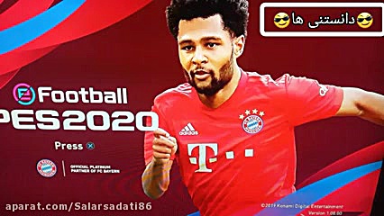 عوض کردن بازیکن ها به تیم دیگر...