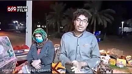 جهیزیه عروسی که سیل دشتستان بر...