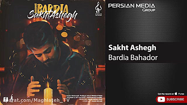 آهنگ جدید بردیا بهادر  سخت عاش...