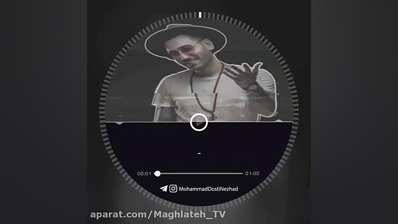 موزیک ویدیو عاشقانه حمید هیراد