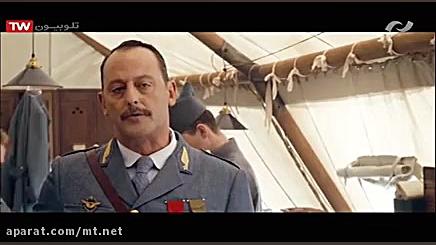 فیلم سینمایی :: پسران پرواز ::...