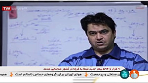 مستند زبان جنایت | اعترافات رو...