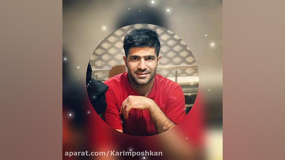 مهدی پوشکان(م.چـــرو) دکلمه٭فر...