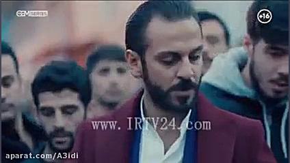 سریال ترکی گودال قسمت دوازده ۱...