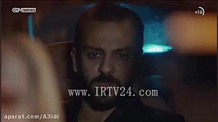 سریال ترکی گودال قسمت ۱۷ دوبله...