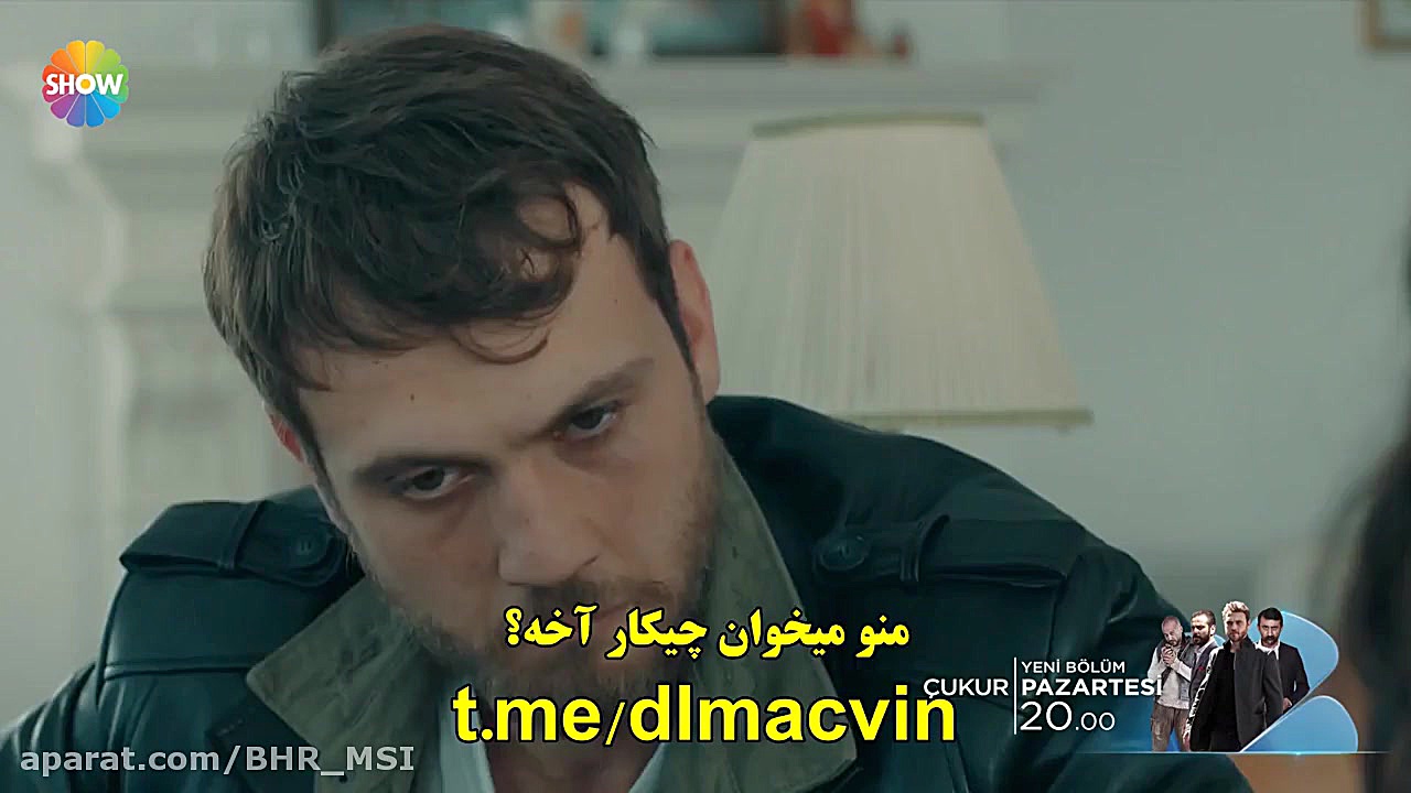 فراگمان دوم قسمت ۱۰۷ سریال ترک...