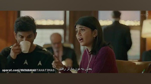 فیلم سینمایی عاشقانه هندی