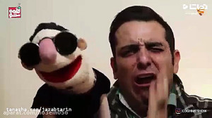 لقمه شو  عصر جدید