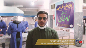 نذر سلامتی